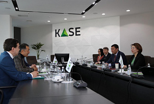 Формирование общего биржевого пространства обсудили ЕЭК и Казахстанская фондовая биржа