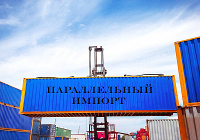 Мантуров заявил о продлении параллельного импорта на 2024 год